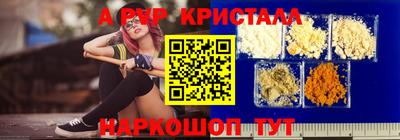 дистиллят марихуана Гуково