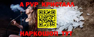 сатива Гудермес