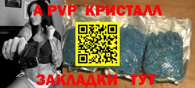 дистиллят марихуана Гуково