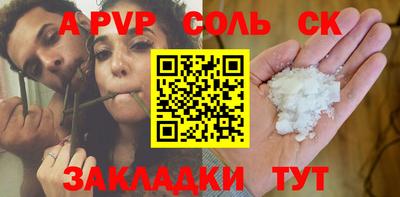 МДМА Гулькевичи