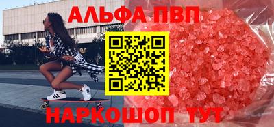 сатива Гудермес