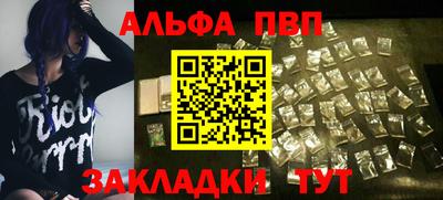таблы Лесной