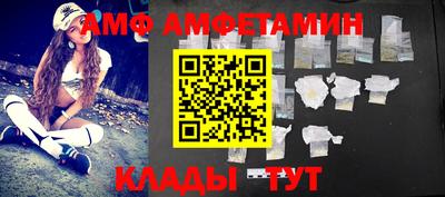 сатива Гудермес