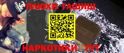сатива Гудермес