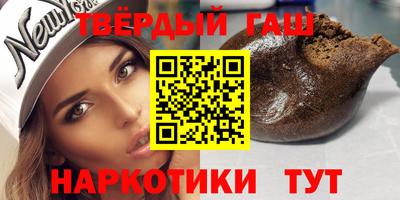 дистиллят марихуана Гуково