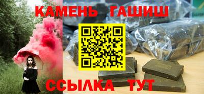 дистиллят марихуана Гуково