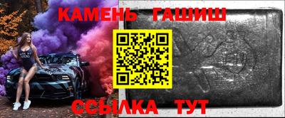 МДМА Гулькевичи