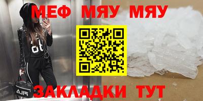 МДМА Гулькевичи