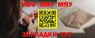 МДМА Гулькевичи