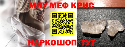 МДМА Гулькевичи