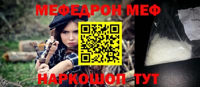 МДМА Гулькевичи
