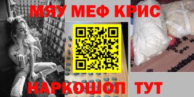 дистиллят марихуана Гуково