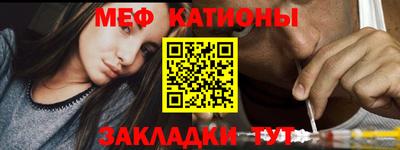 МДМА Гулькевичи