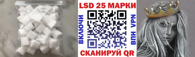 купить наркотики цена  Старый Оскол  LSD-25 экстази кислота 