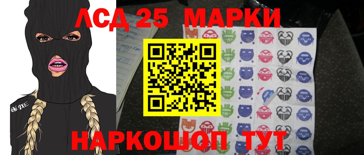 ЛСД экстази ecstasy  Вход с VPN  LSD-25 экстази  ЛСД экстази ecstasy  Старый Оскол 