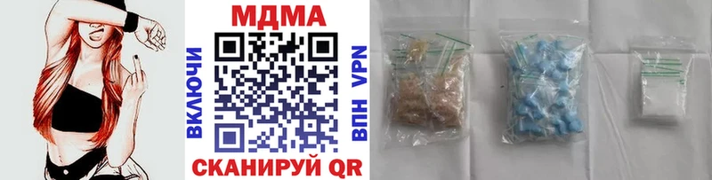 наркошоп  Старый Оскол  darknet Telegram  MDMA молли 