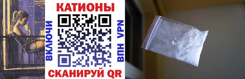 Меф мяу мяу  Старый Оскол