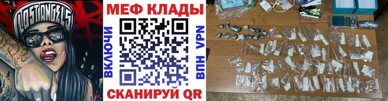 mega маркетплейс  Старый Оскол  МЕФ VHQ 