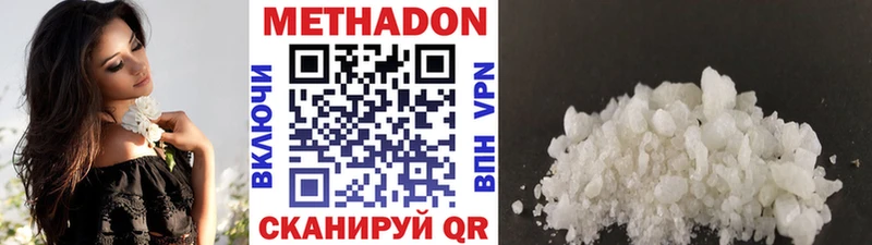 купить  сайты  Старый Оскол  Метадон белоснежный 