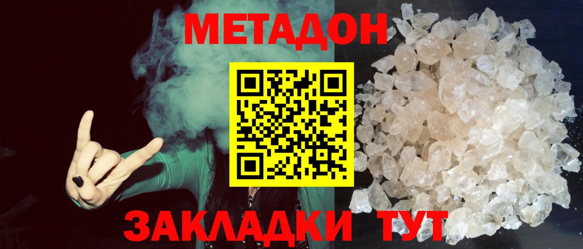 Канабис Старый Оскол