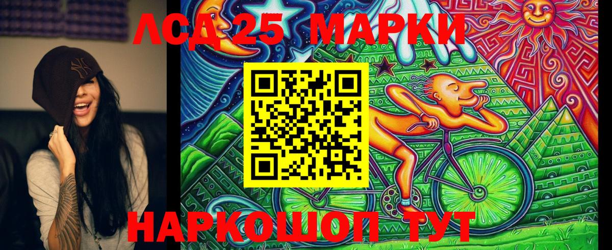 Наркотические марки 1,8мг  Наркотические марки 1,8мг  Вход с VPN  Старый Оскол 