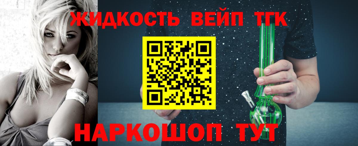 Старый Оскол  ТГК Wax  Вход с VPN 