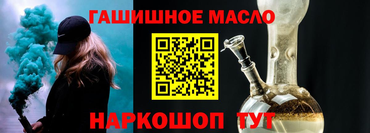 ТГК Wax Старый Оскол