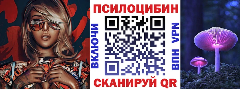 где купить наркотик  Старый Оскол  Галлюциногенные грибы прущие грибы 